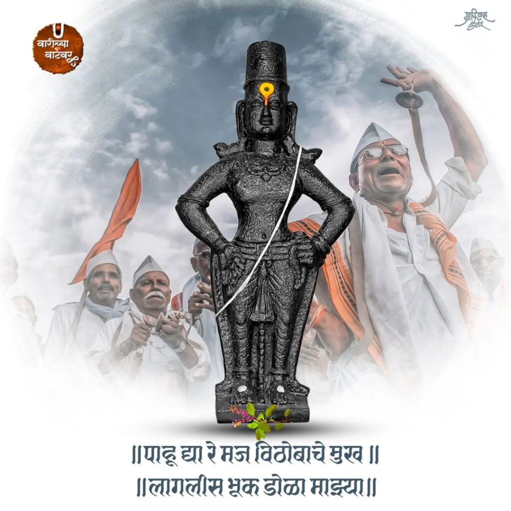 Ashadhi Ekadashi 2022 Status In Marathi